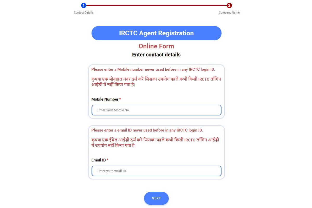 Agent Registration Form - IRCTC Agent Registration